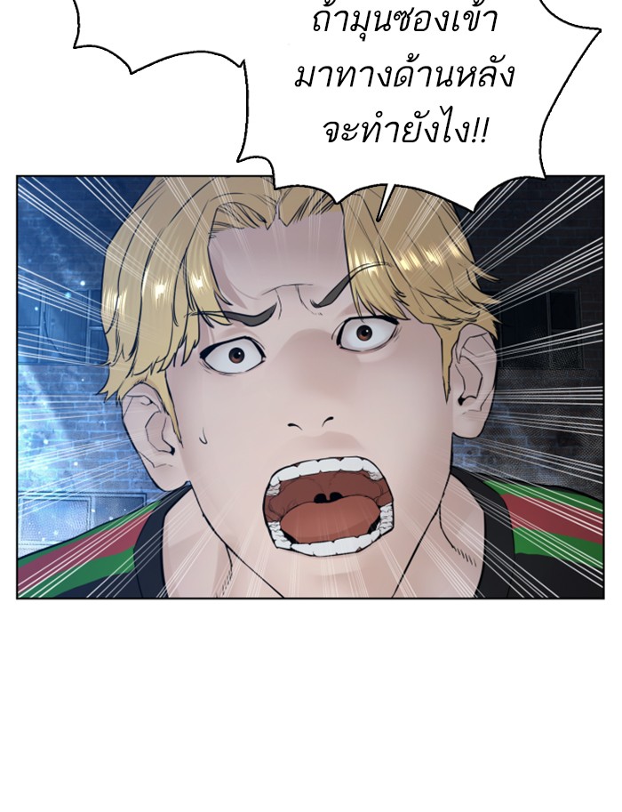 หน้า 102