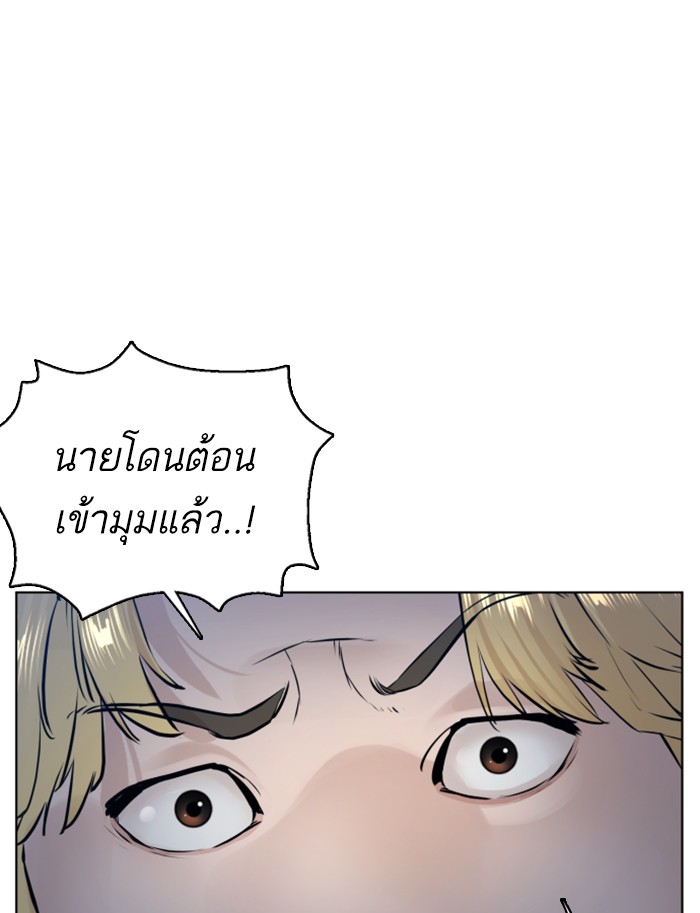หน้า 103