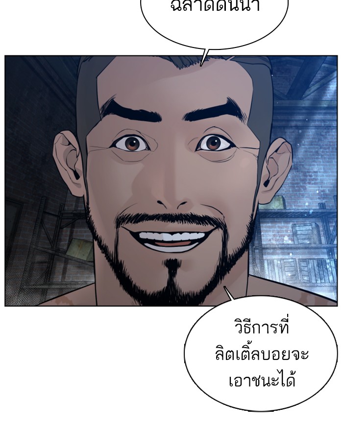 หน้า 105