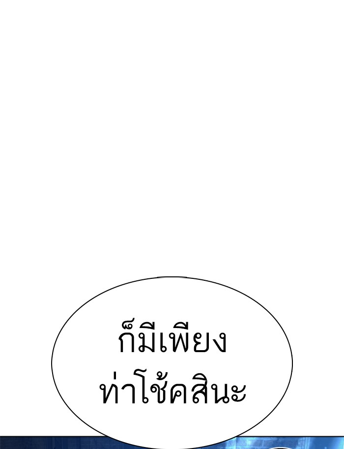 หน้า 106