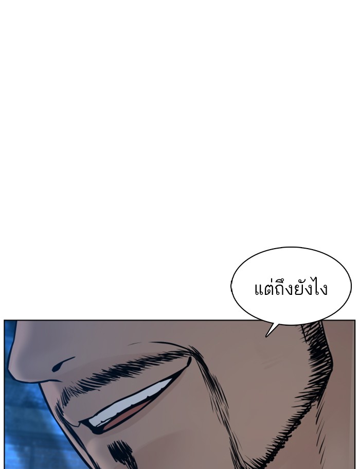 หน้า 109