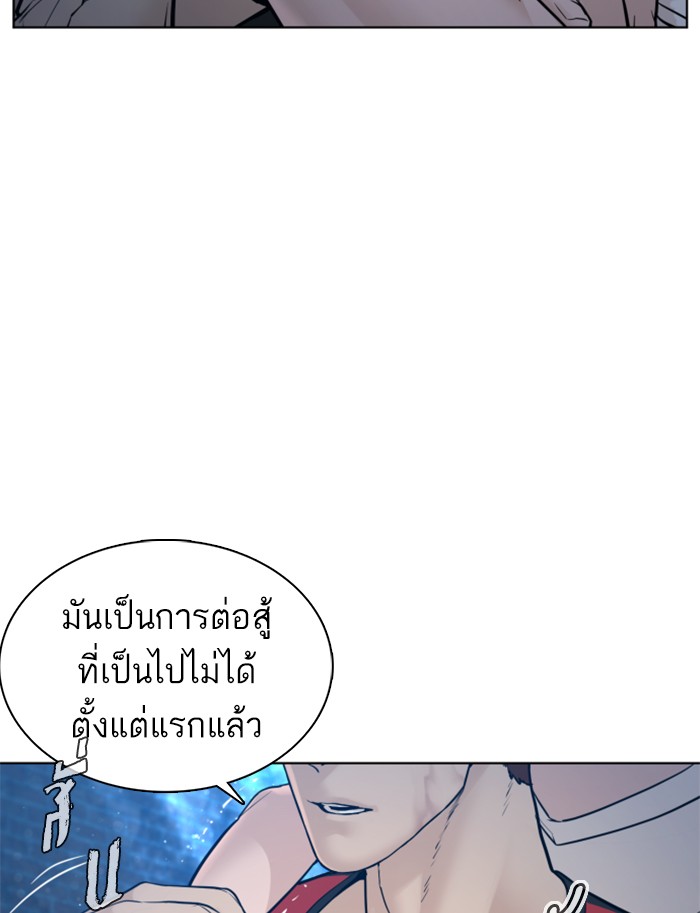 หน้า 114