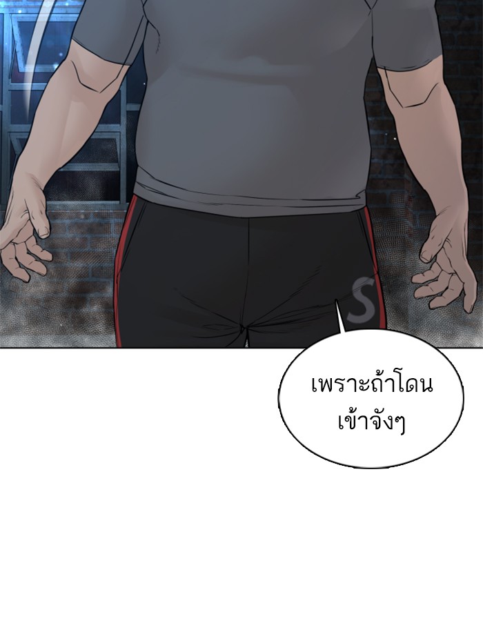 หน้า 117