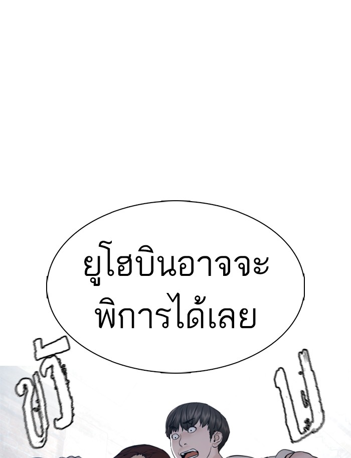 หน้า 118