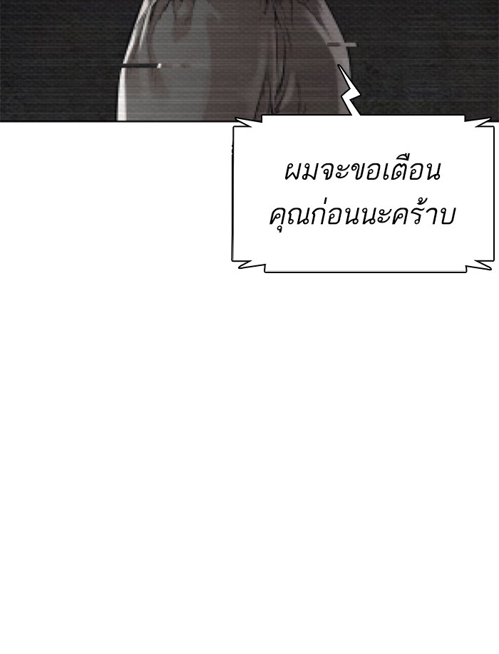 หน้า 128