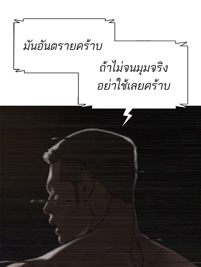 หน้า 129