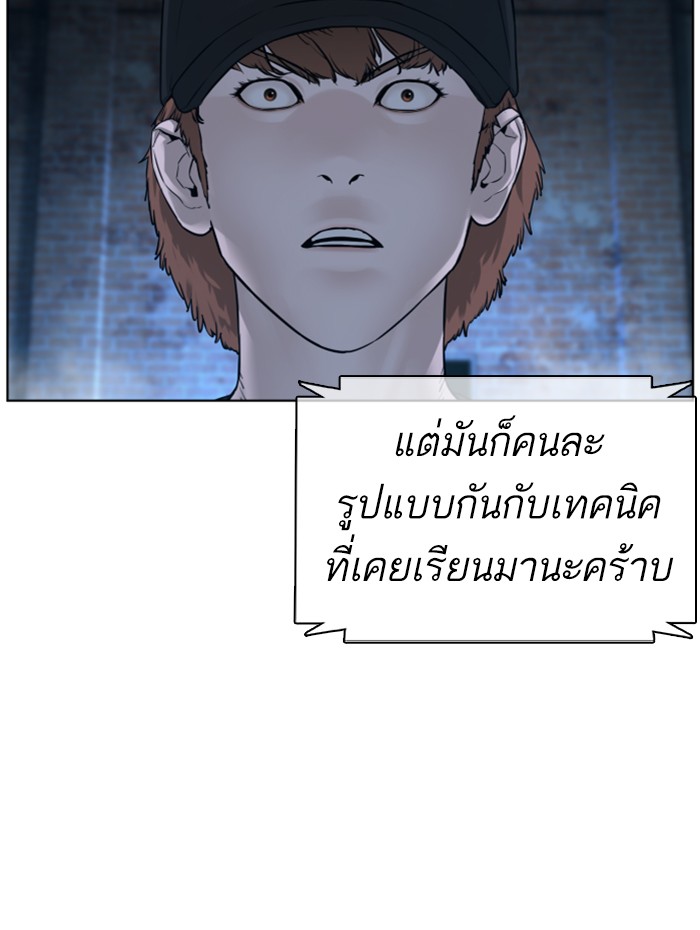 หน้า 131