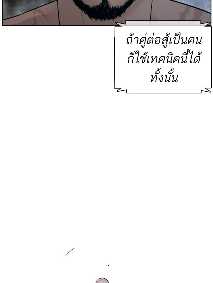 หน้า 133