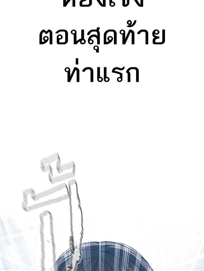 หน้า 135
