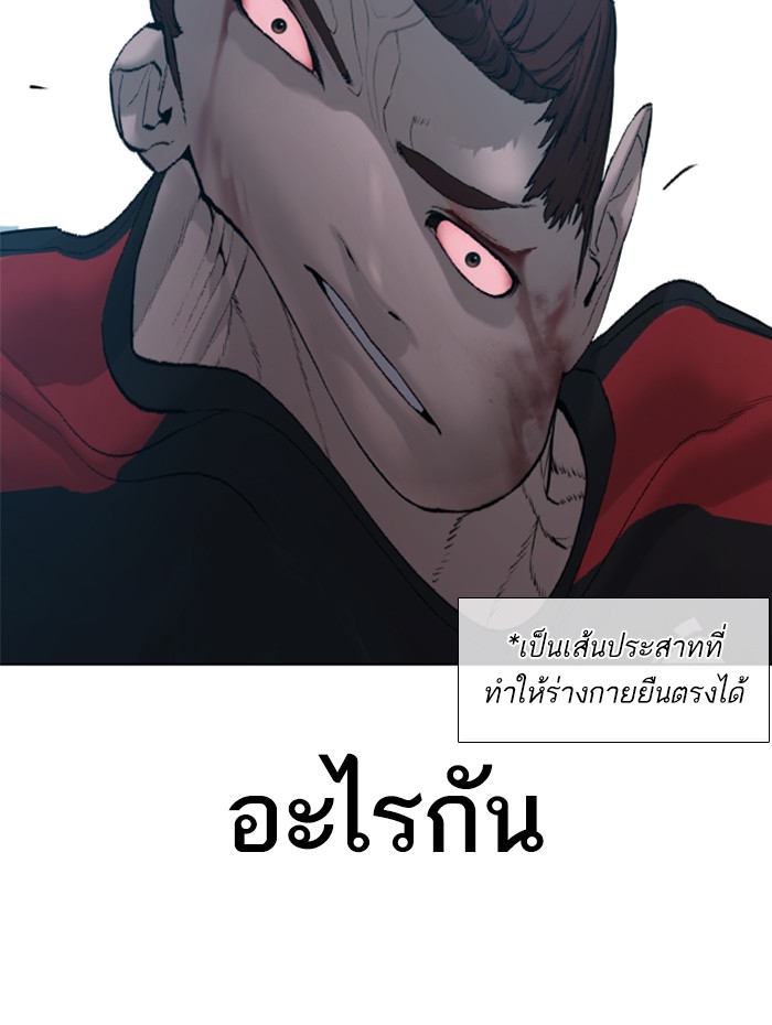 หน้า 141