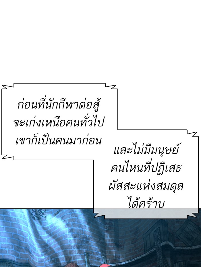 หน้า 142
