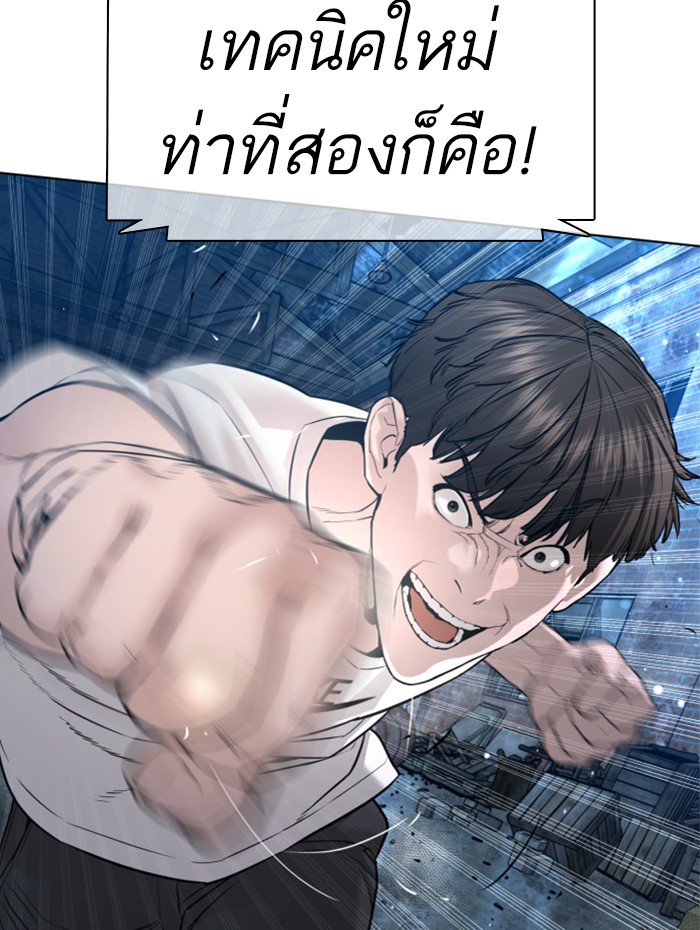 หน้า 147