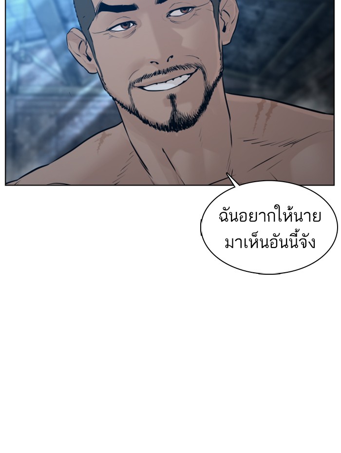 หน้า 151