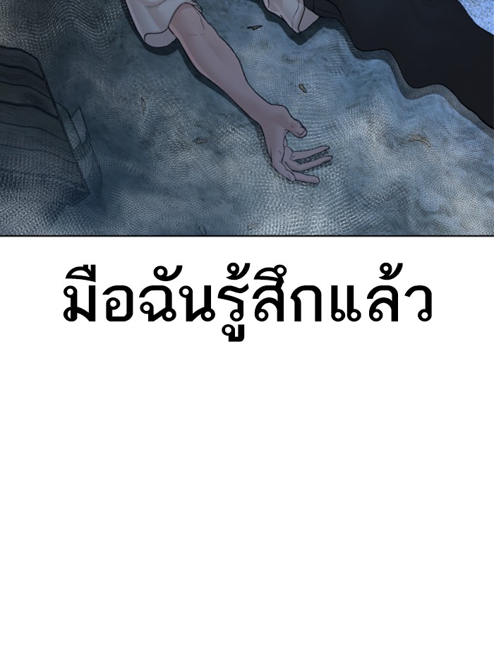 หน้า 157