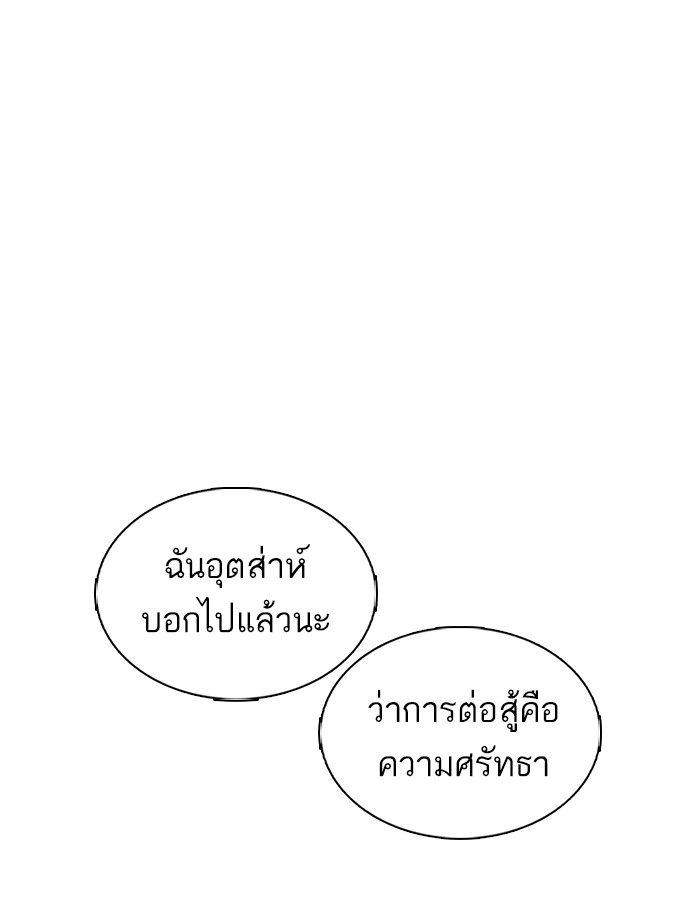 หน้า 169