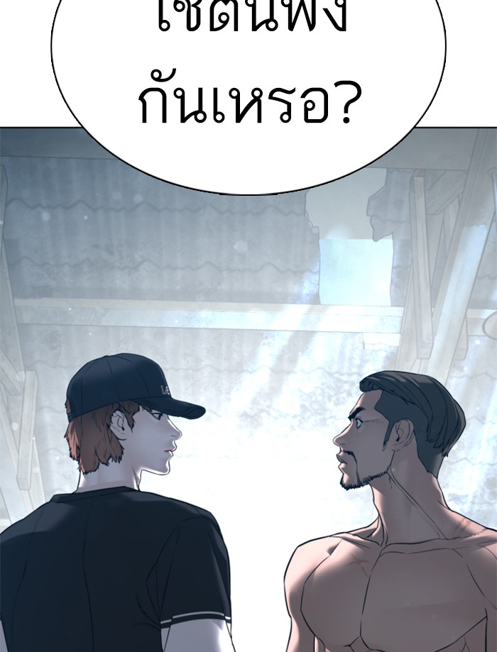 หน้า 172