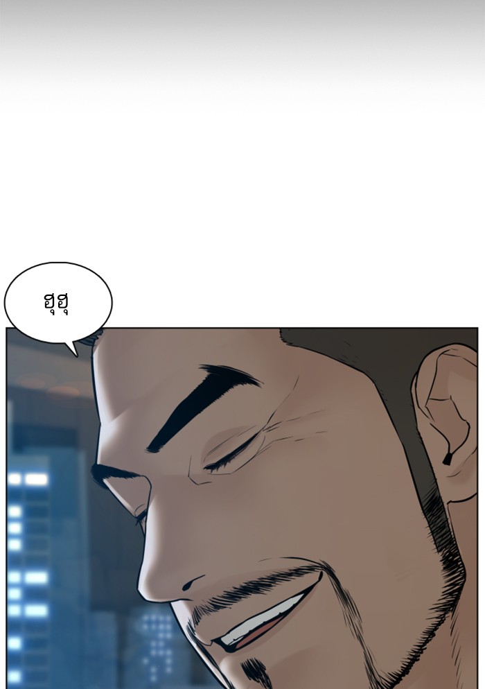 หน้า 102