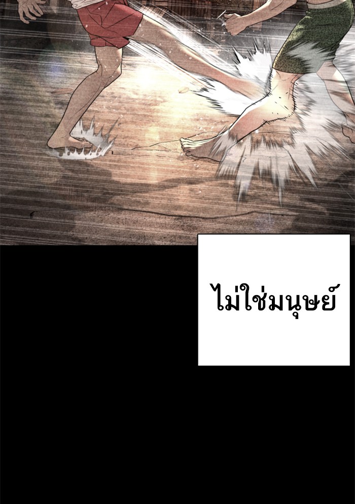 หน้า 108