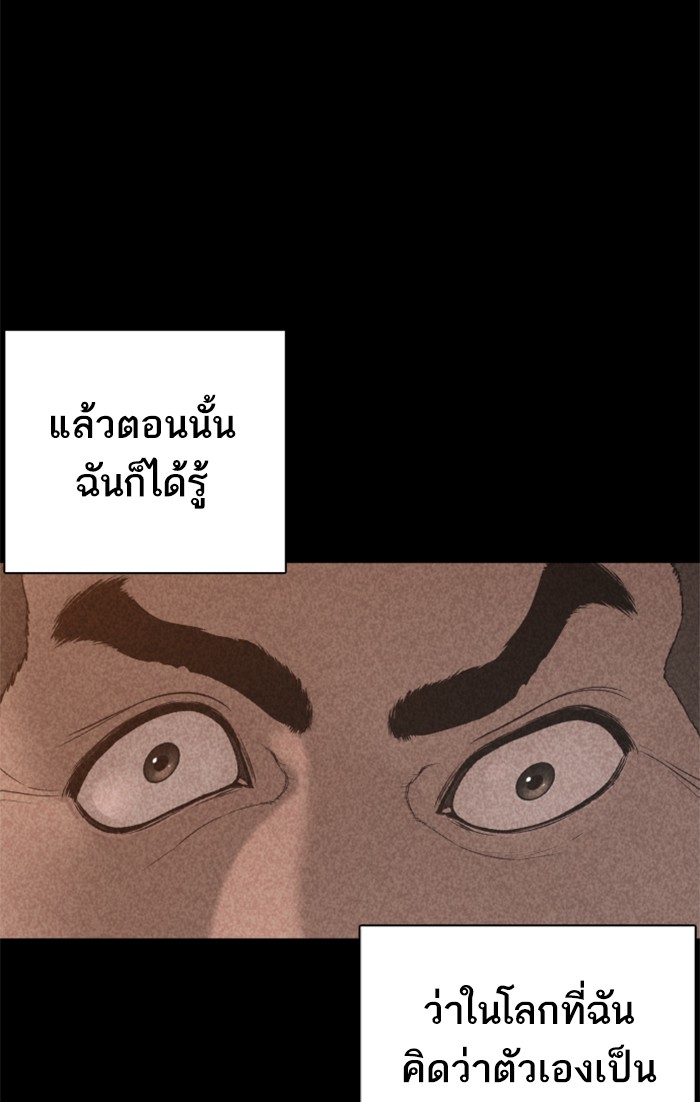 หน้า 113