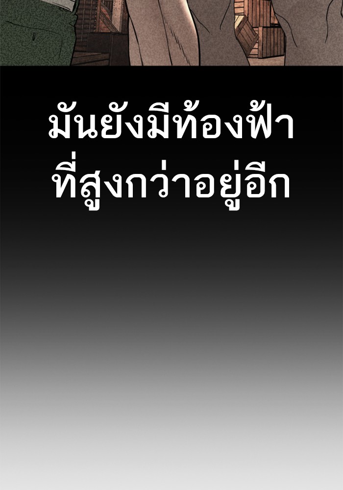 หน้า 116