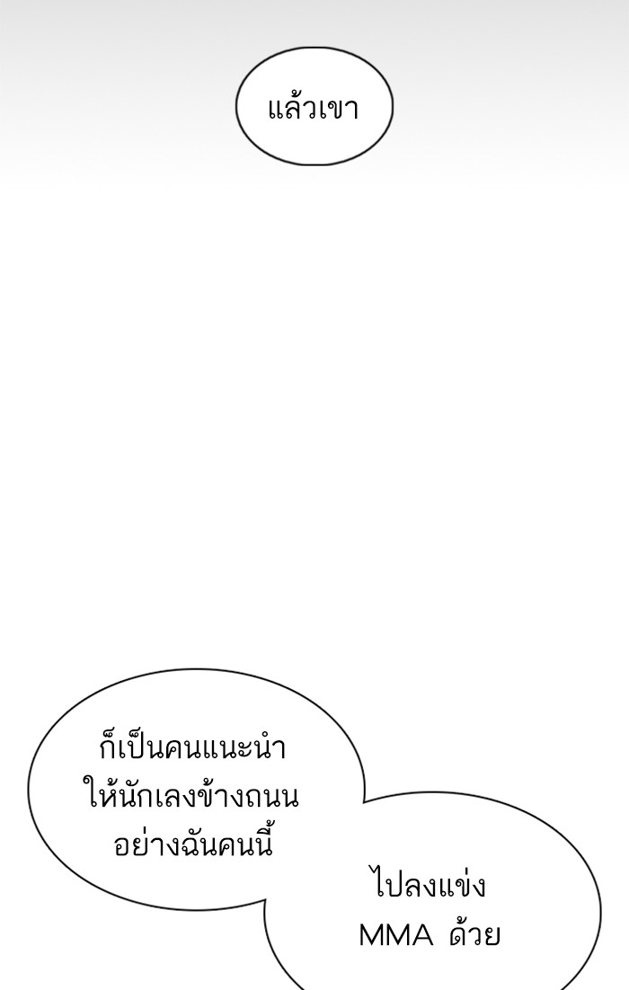 หน้า 117