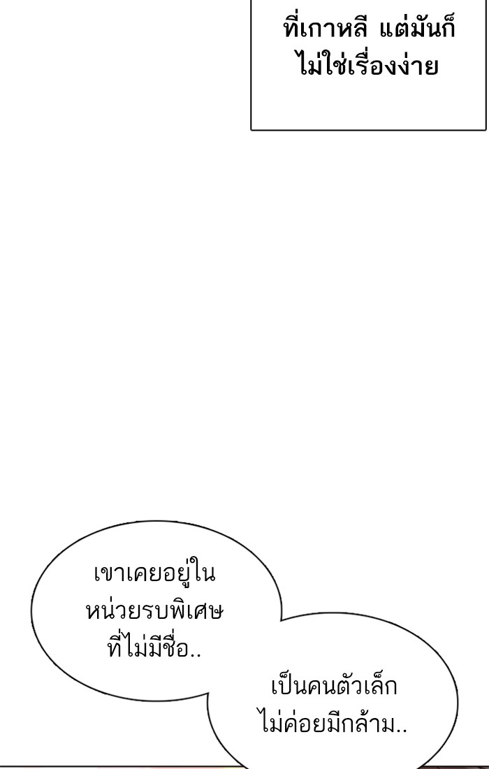 หน้า 119