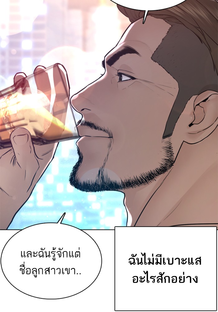 หน้า 120