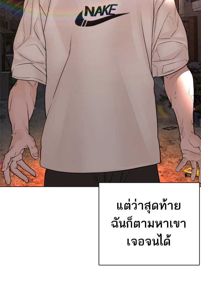 หน้า 122