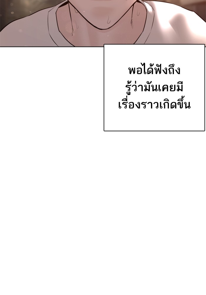 หน้า 124