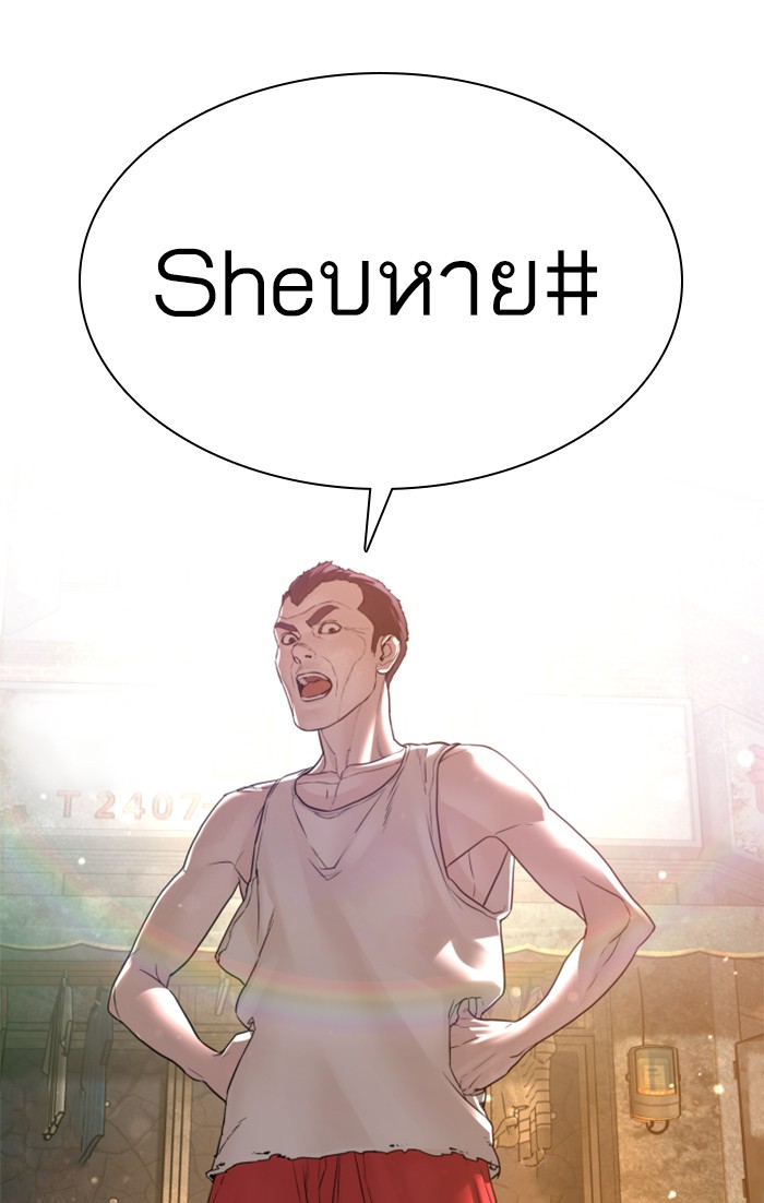 หน้า 127