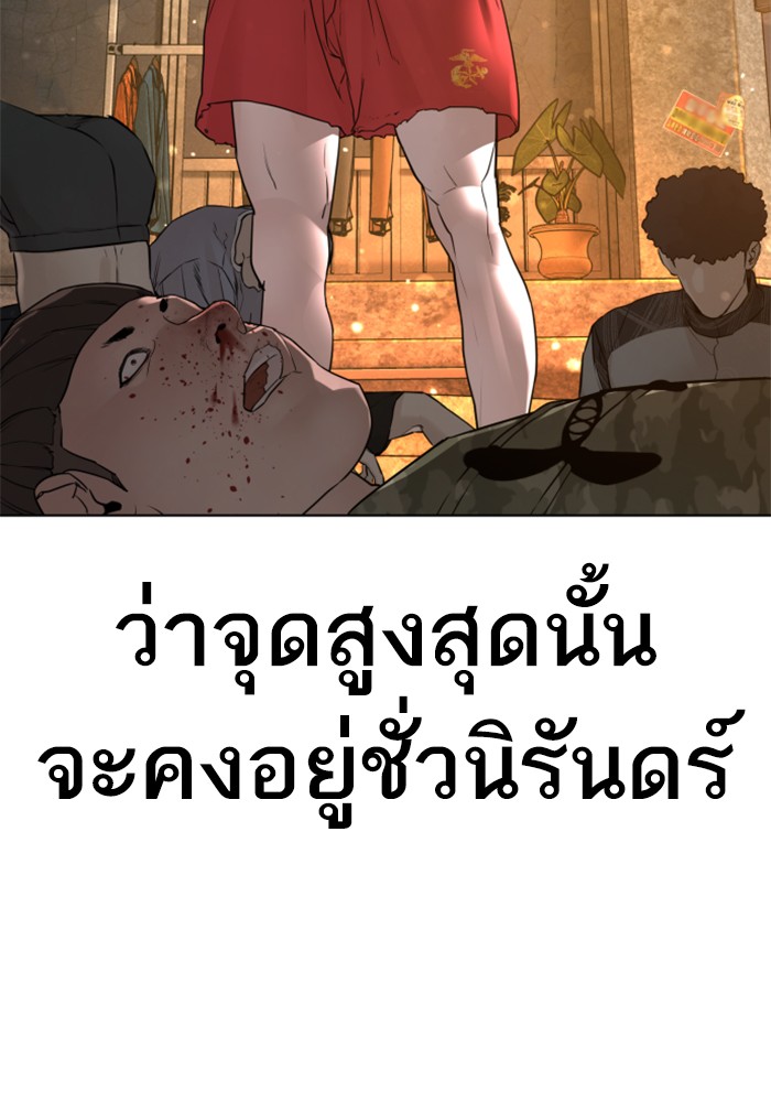 หน้า 128