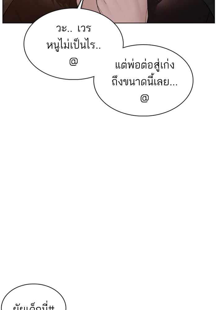 หน้า 133