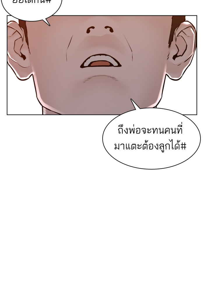 หน้า 134