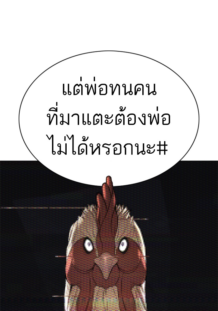 หน้า 135