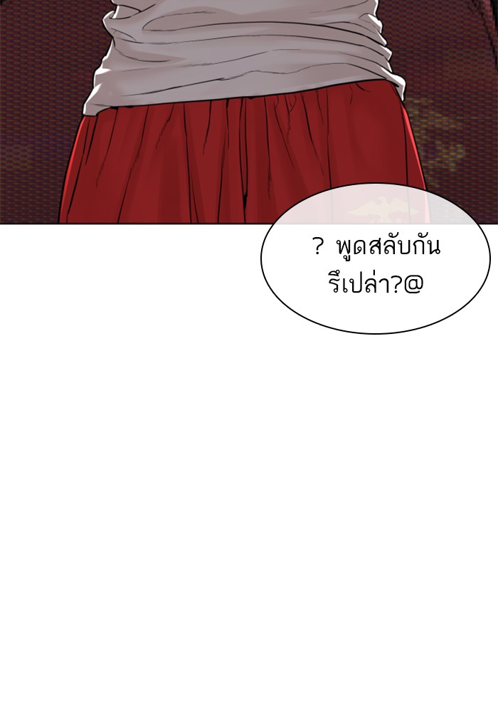 หน้า 137