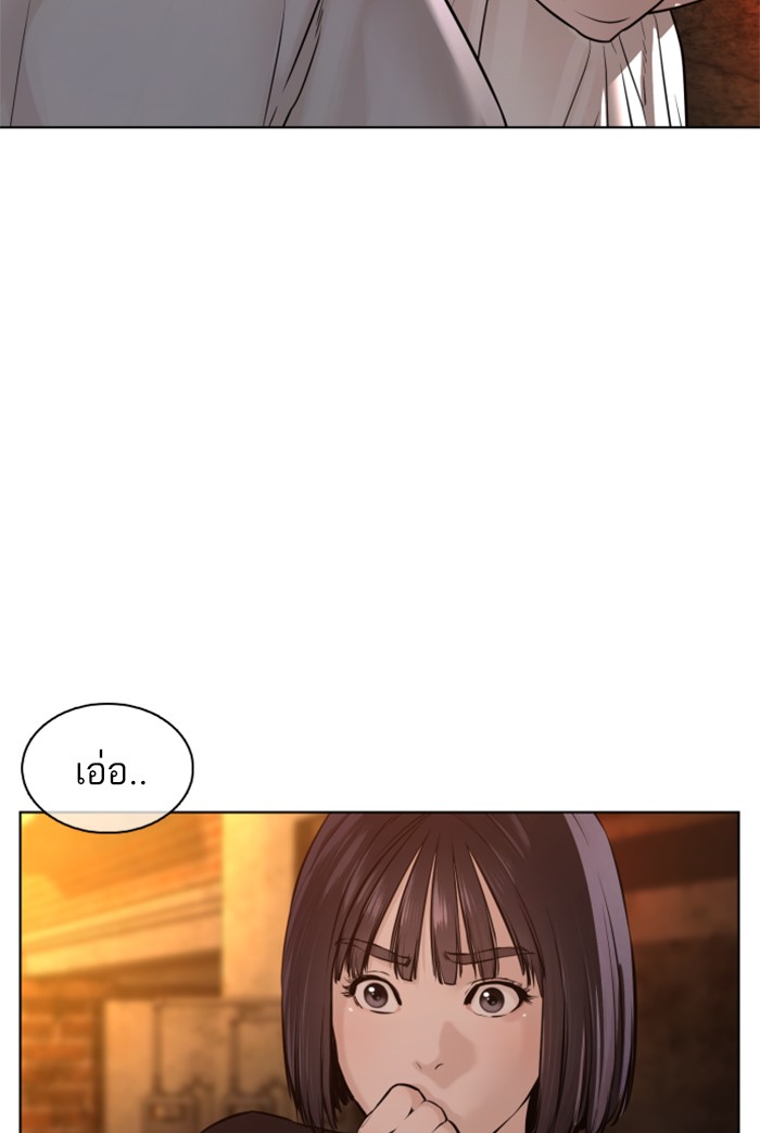 หน้า 140