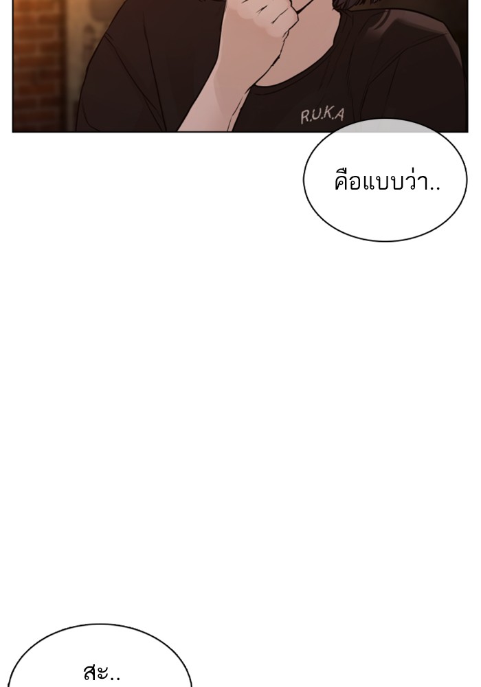 หน้า 141
