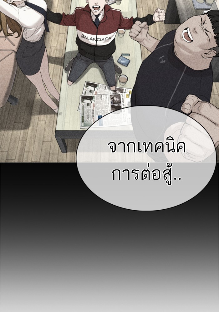 หน้า 155