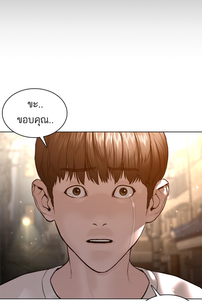 หน้า 156