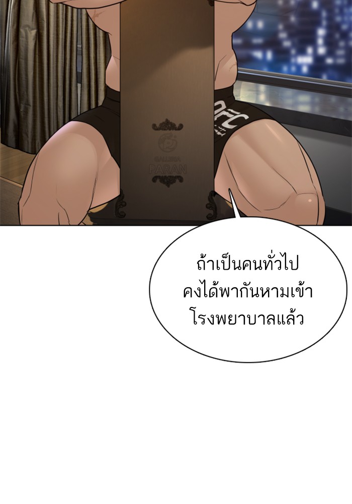 หน้า 55