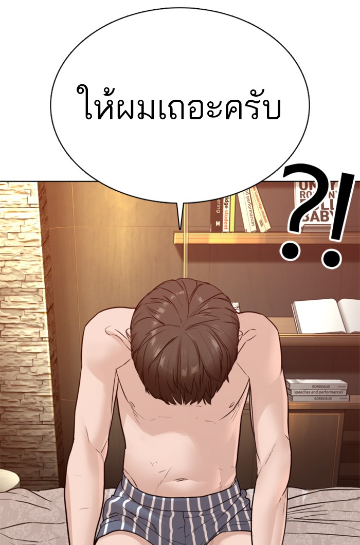 หน้า 62