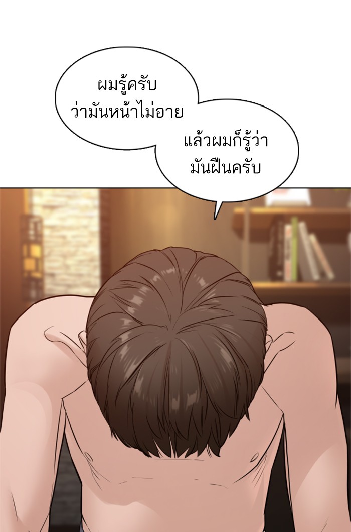 หน้า 64