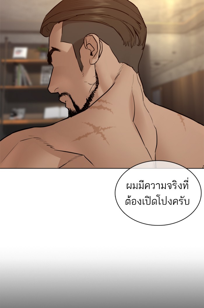 หน้า 66