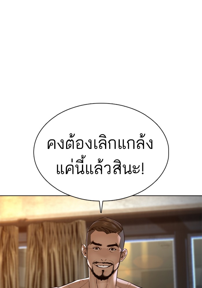 หน้า 74
