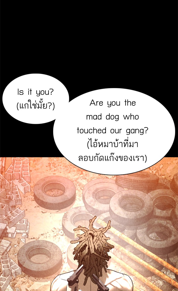 หน้า 81