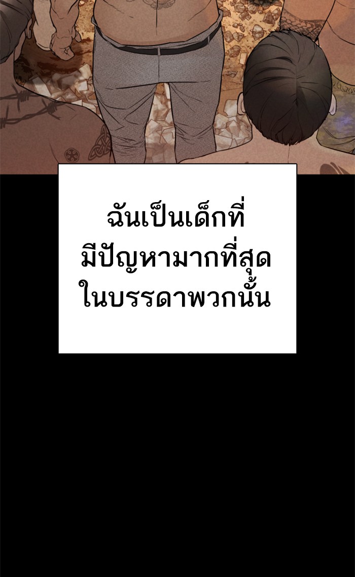 หน้า 83