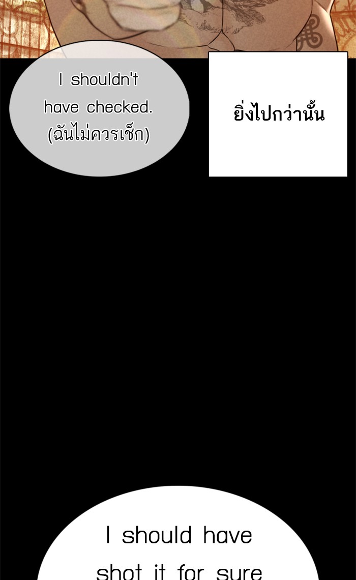 หน้า 85