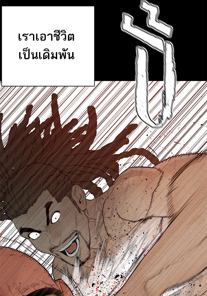 หน้า 88