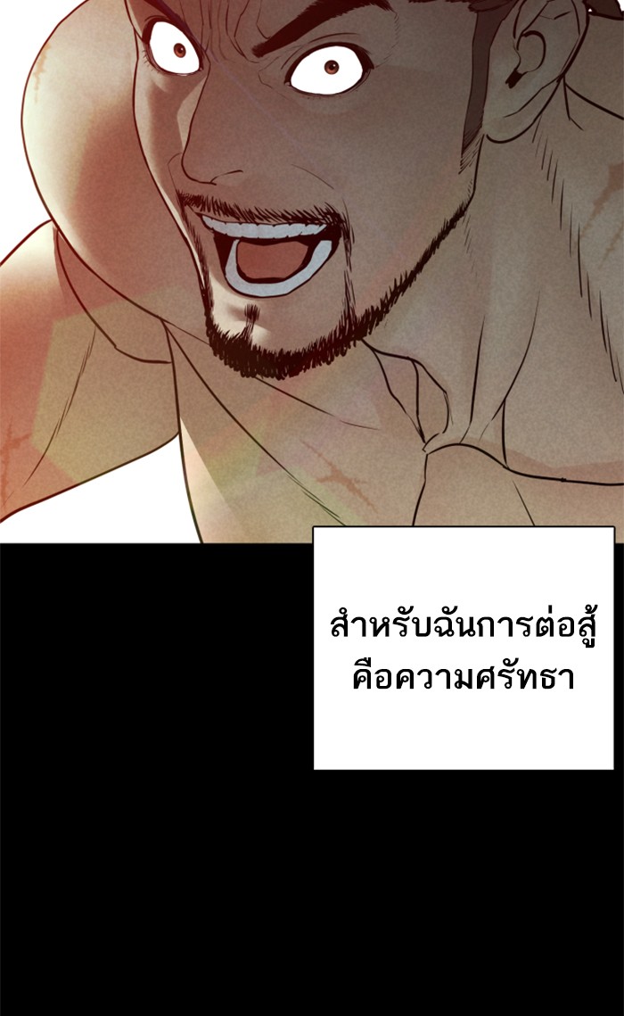 หน้า 91