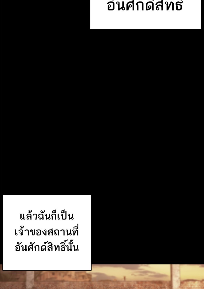 หน้า 94